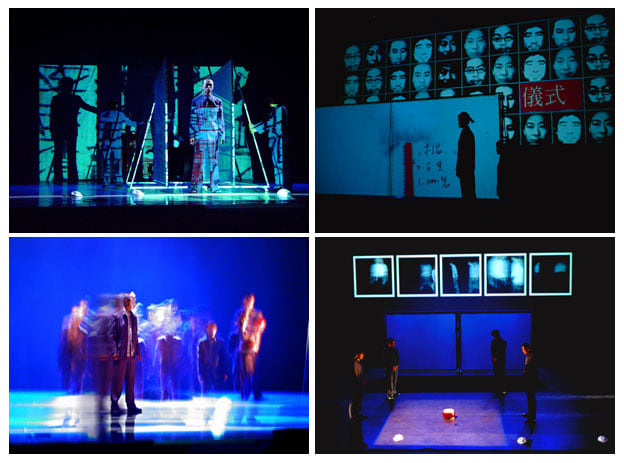 Ceremony 仪式, 2003