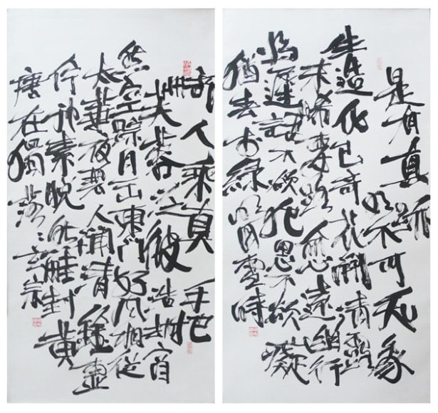 24 Poetry Grades (A) (B), 2007