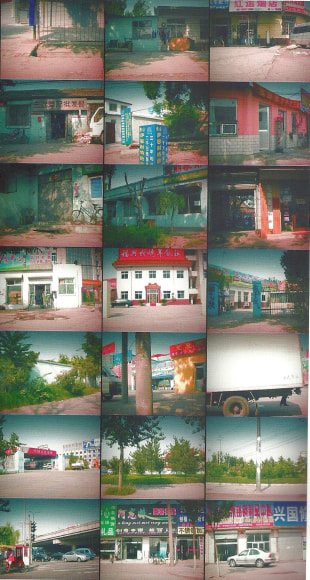 Into The City&nbsp;进城