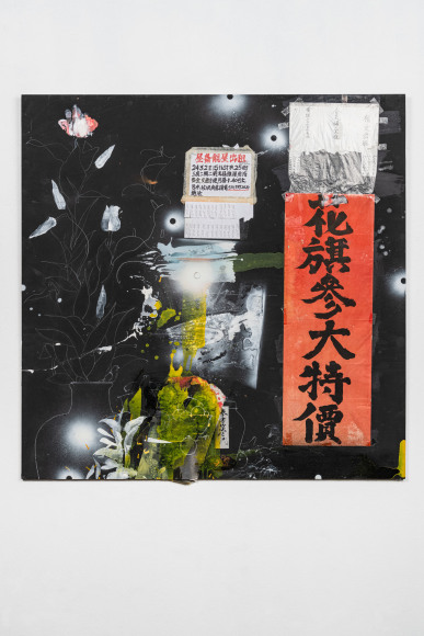 Raymond Saunders, Untitled, c. 2000