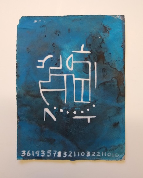 RAFAEL PEREA DE LA CABADA , Life in Mars I, 2023