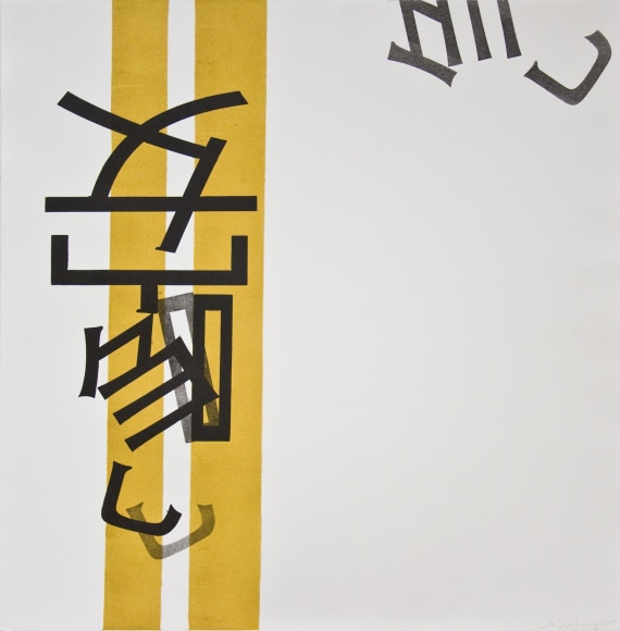 Meagan Stirling , Everlasting Arms 2, 2018