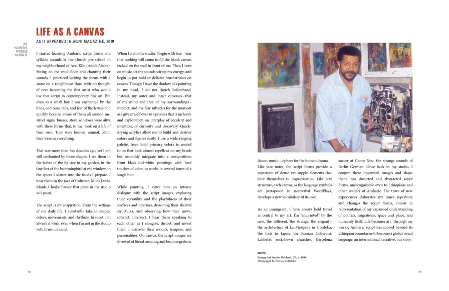 Pages 78 and 79 of WOSENE WORKE KOSROF, featuring &quot;Life as a Canvas&quot; by the Artist