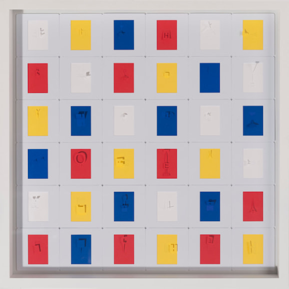 Marco Maggi, Vertical Complot 1, 2017. Slide mounts with 35 mm. cut papers, 12 x 12 in.