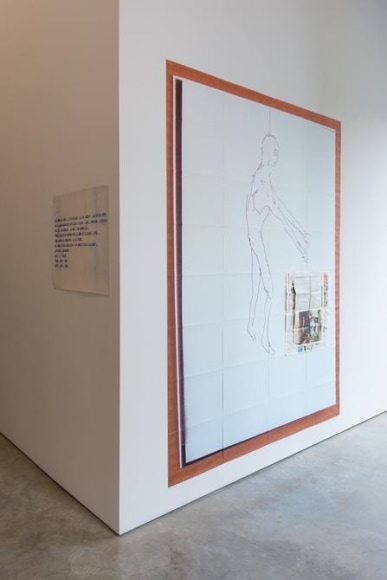 Cut, Paste, Repair: A Hundred Years of Collage