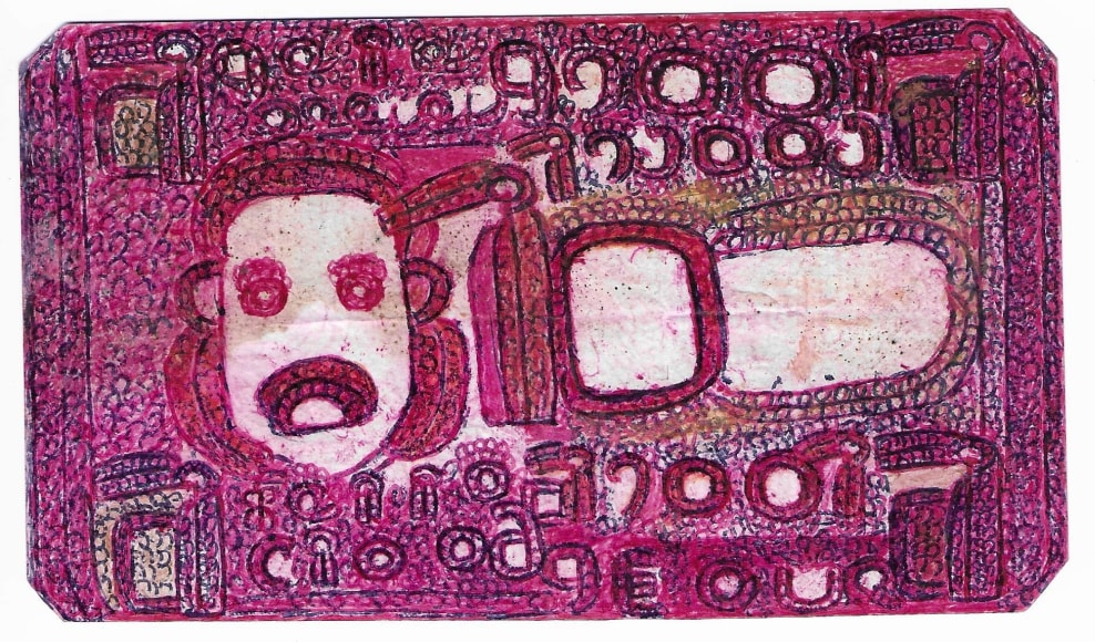 Raimundo Camilo (1939) Brazil, Untitled, n.d., Colored pencil, graphite and pen ball on paper, 3.5 x 6 in