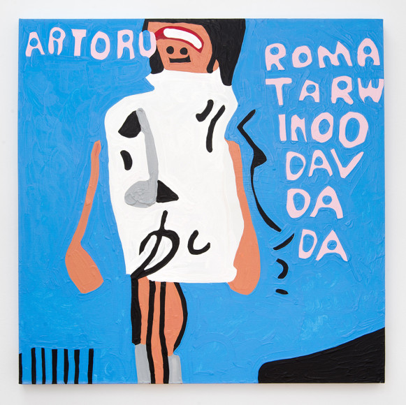 Marlon Mullen Untitled, 2016