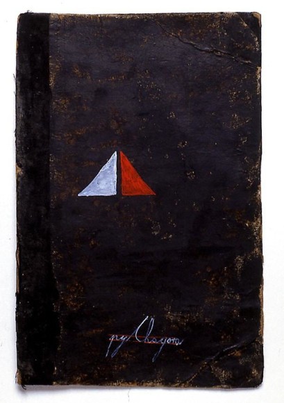 Dimitrije Bašičević Mangelos (1921-1987)