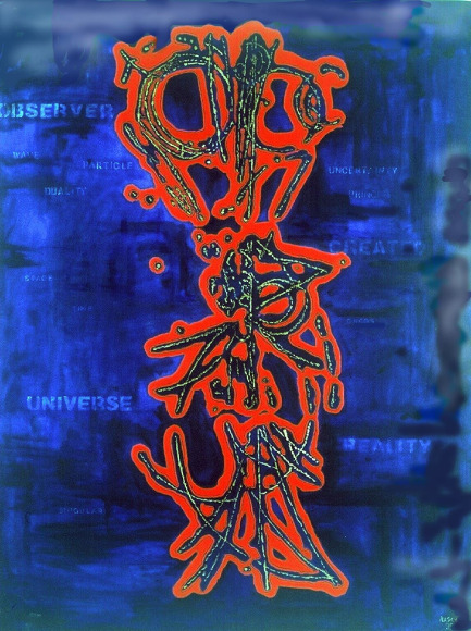 Jody Rasch, Reality - Particle Shower 2