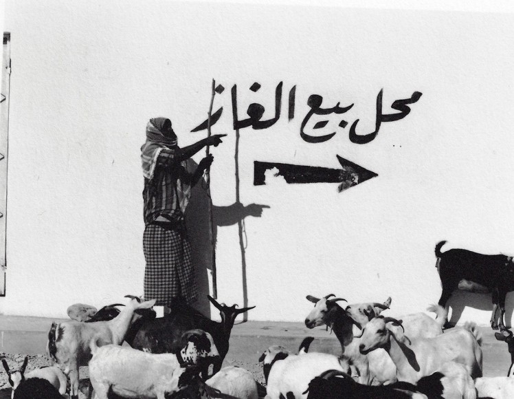 Kurt Markus, Tarim, Yemen, 1999