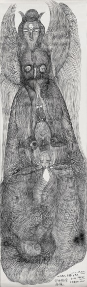 Guo Fengyi (1942 - 2010)