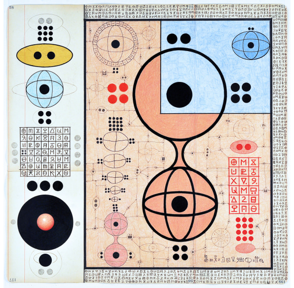 Karla Knight (b. 1958)