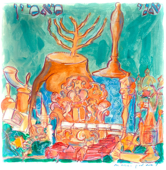 Mark Podwal, Ani Maamin, 2010 acrylic, gouache and colored pencil on paper, 12 x 12 inches (image)