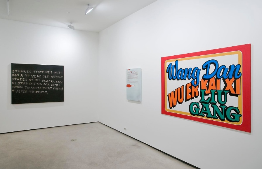 Installation view, Spelling the Image, Marc Jancou, New York, January 26 - March 3, 2012