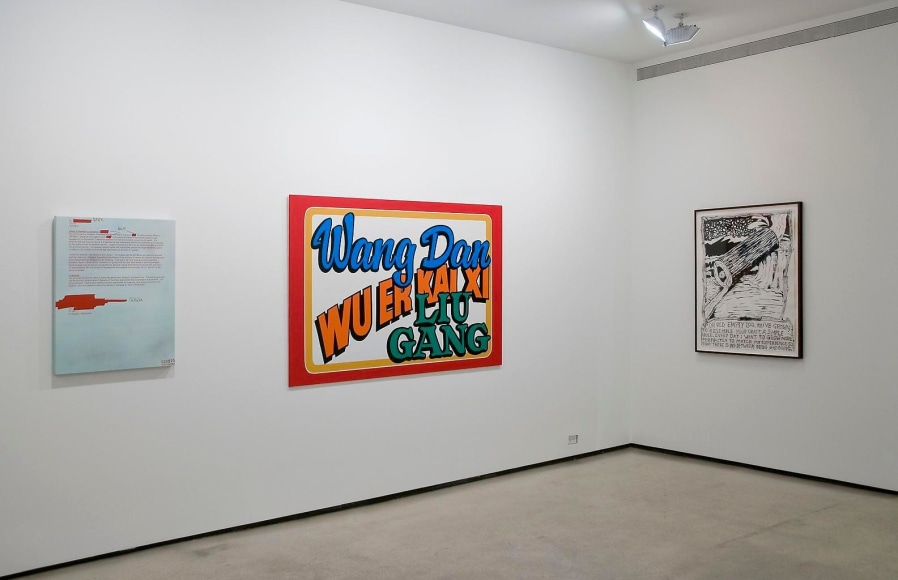 Installation view, Spelling the Image, Marc Jancou, New York, January 26 - March 3, 2012
