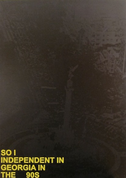 Adam Pendleton LAB Painting (So I Independent in Georgia in the 90s black) 2006