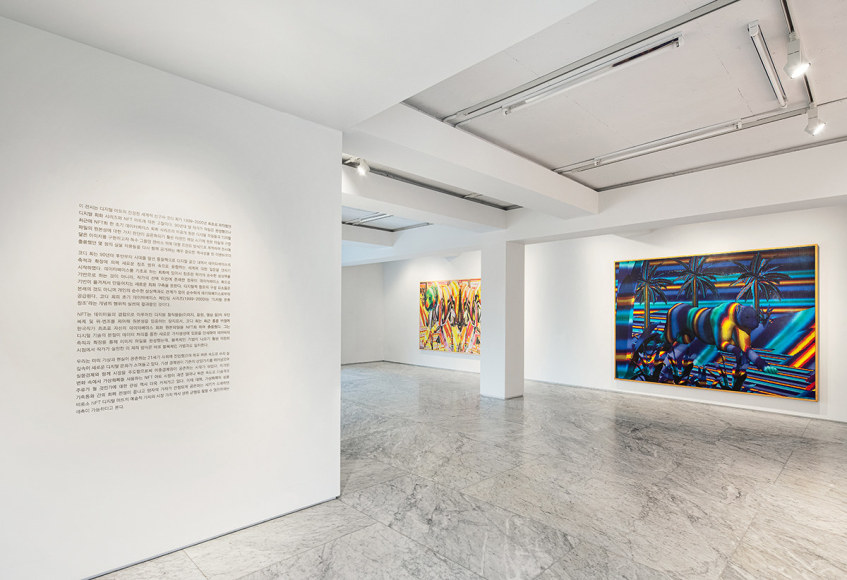 Installation view of&nbsp;Cody Choi:&nbsp;1999 Cody Choi + NFT at PKM+., Courtesy of PKM Gallery.