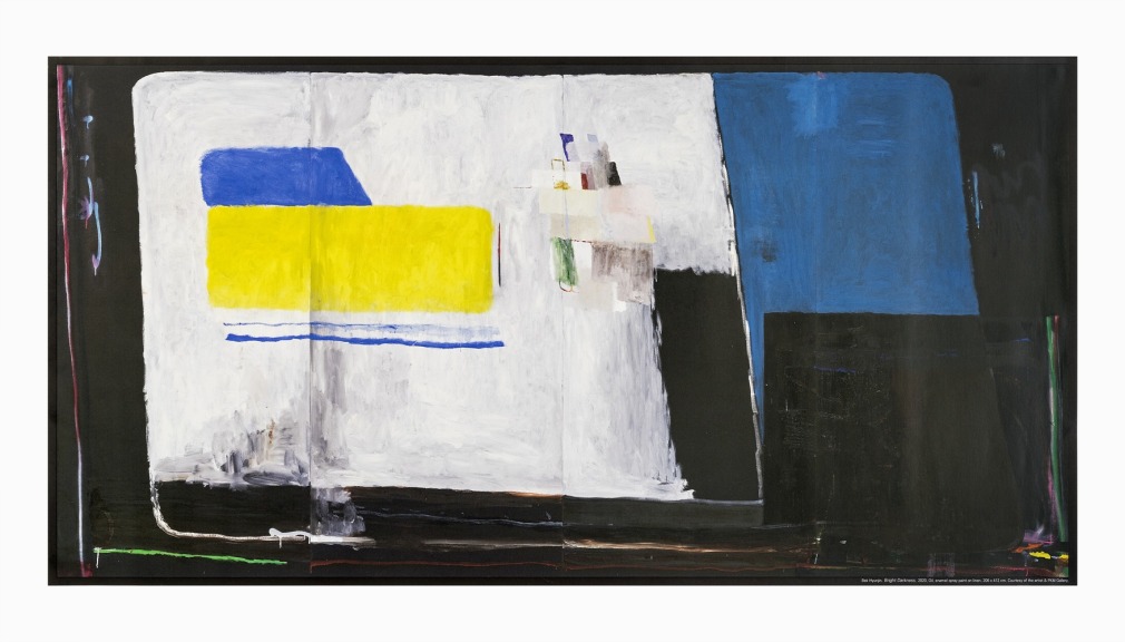 Poster of Bright Darkness (2020)