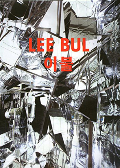 Lee Bul