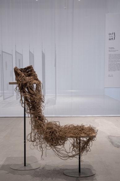 Afra Al Dhaheri, No. 1 (To Detangle Series), 2020