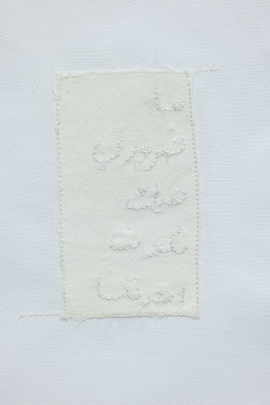 Majd Abdel Hamid, Walls are the notebooks of the insane (It doesn&#039;t have to end like this) (detail), 2019-ongoing