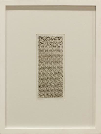 Nazgol Ansarinia, Reflections/Refractions, 2012, Special Police Operation in Tehran Destroys a Network of Bag Snatchers / Metropolitan Police Destroys a Network of Bag Snatchers, 2012, Newspaper collage,&nbsp;7.6 x 13.7 cm