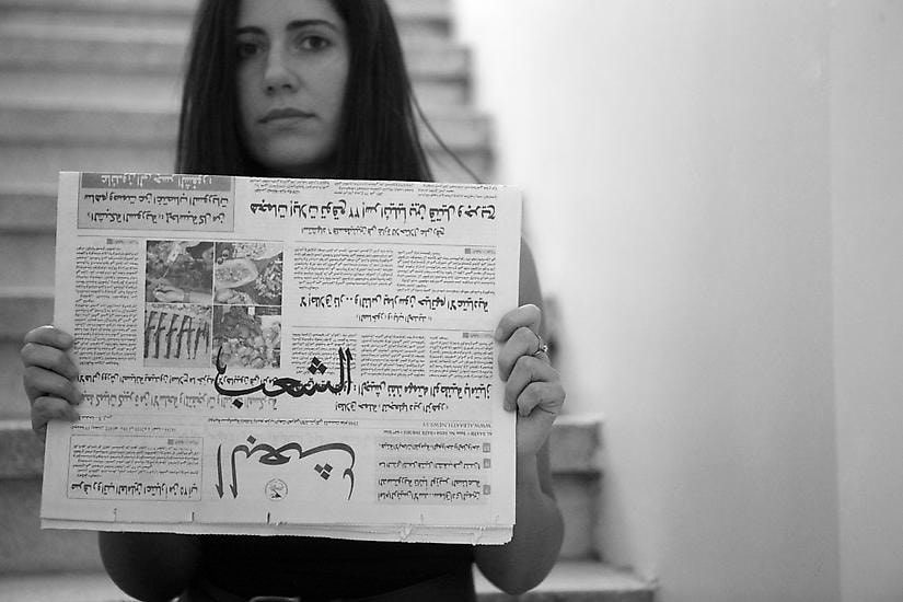 Jaber Al Azmeh, Ghalia Sarakbi, 2012, Printed on Cotton Rag Fine Art Archival paper, 75&nbsp;x 112.5&nbsp;cm, Ed. of 3 + &nbsp;AP