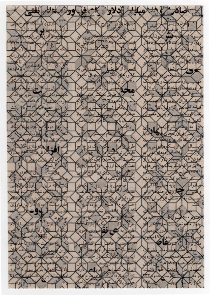 Nazgol Ansarinia, Reflections/Refractions, 1.5 Billion Dollars Worth of Petroleum Products Exported. Limited Increase of Global Demand for Oil, 2011, Newspaper collage, 40 x 60 cm