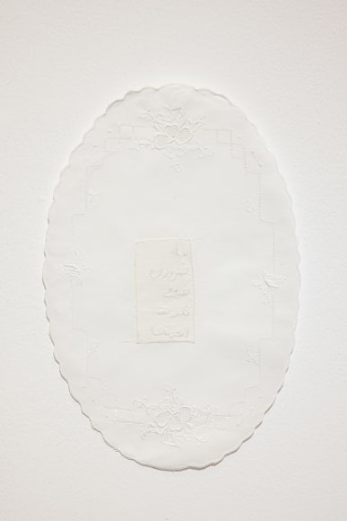 Majd Abdel Hamid, Walls are the notebooks of the insane (It doesn&#039;t have to end like this), 2019-ongoing, Cotton thread on table cloth, 41 x 27 cm