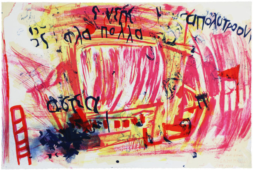 Despina Stokou Ulysses Baby!, 2016 Lithograph, ed. 50