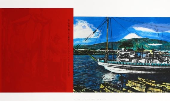 In Your Dreams, Piece 4