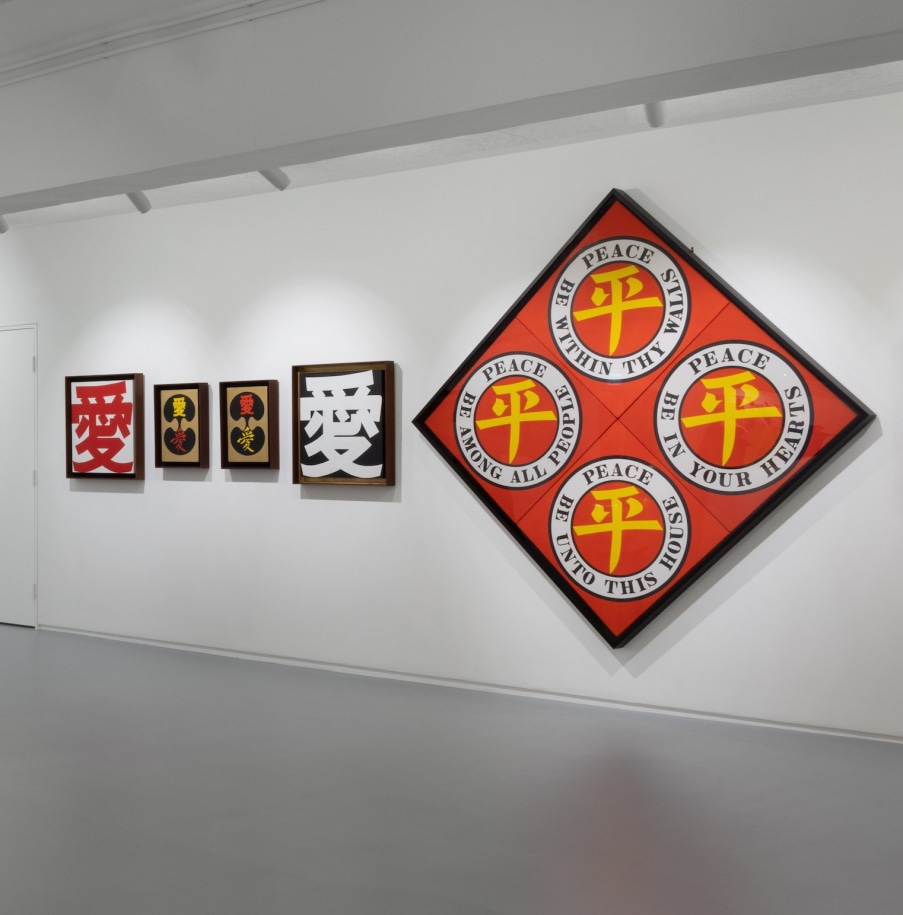 Installation view of Robert Indiana, Ben Brown Fine Arts, Hong Kong, December 7, 2021&ndash;March 8, 2022. Left to right, &Agrave;i (2002), The Ginkgo &Agrave;i (2008), The Ginkgo &Agrave;i (2008), &Agrave;i (2002), and&nbsp;Four Diamond Ping (2003)