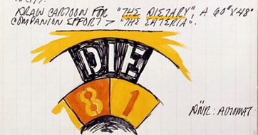 Detail from Robert Indiana's journal entry for June 5, 1962, with a color sketch of a detail of the painting The Dietary