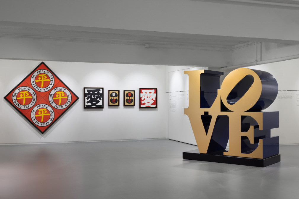 Installation view of Robert Indiana, Ben Brown Fine Arts, Hong Kong, December 7, 2021&ndash;March 8, 2022. Left to right, Four Diamond Ping (2003), &Agrave;i (2002), The Ginkgo &Agrave;i (2008), The Ginkgo &Agrave;i (2008), &Agrave;i (2002), and LOVE (1966&ndash;2002)