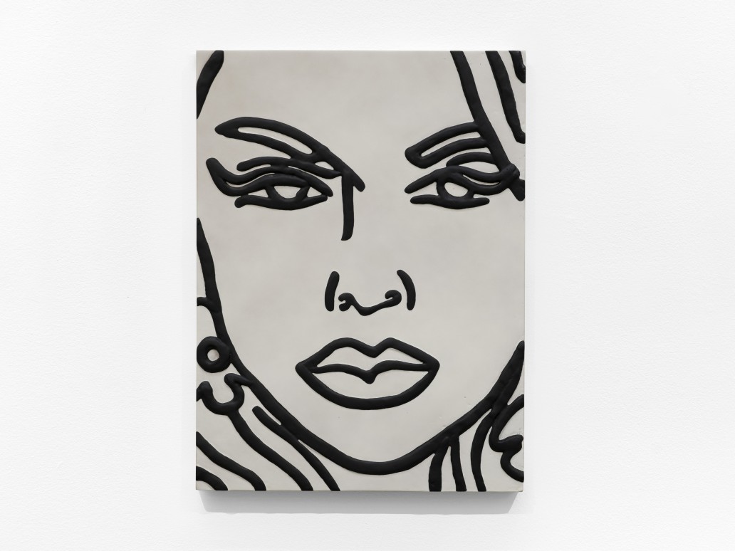 Frieze