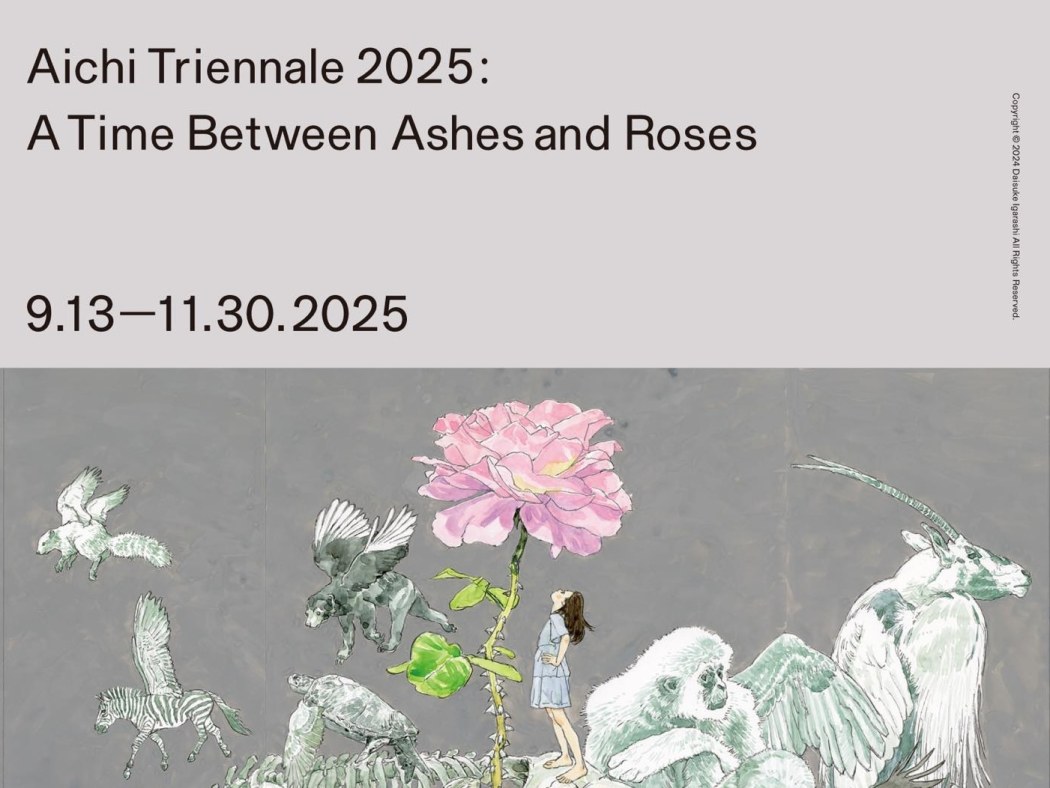 Afra Al Dhaheri and Michael Rakowitz