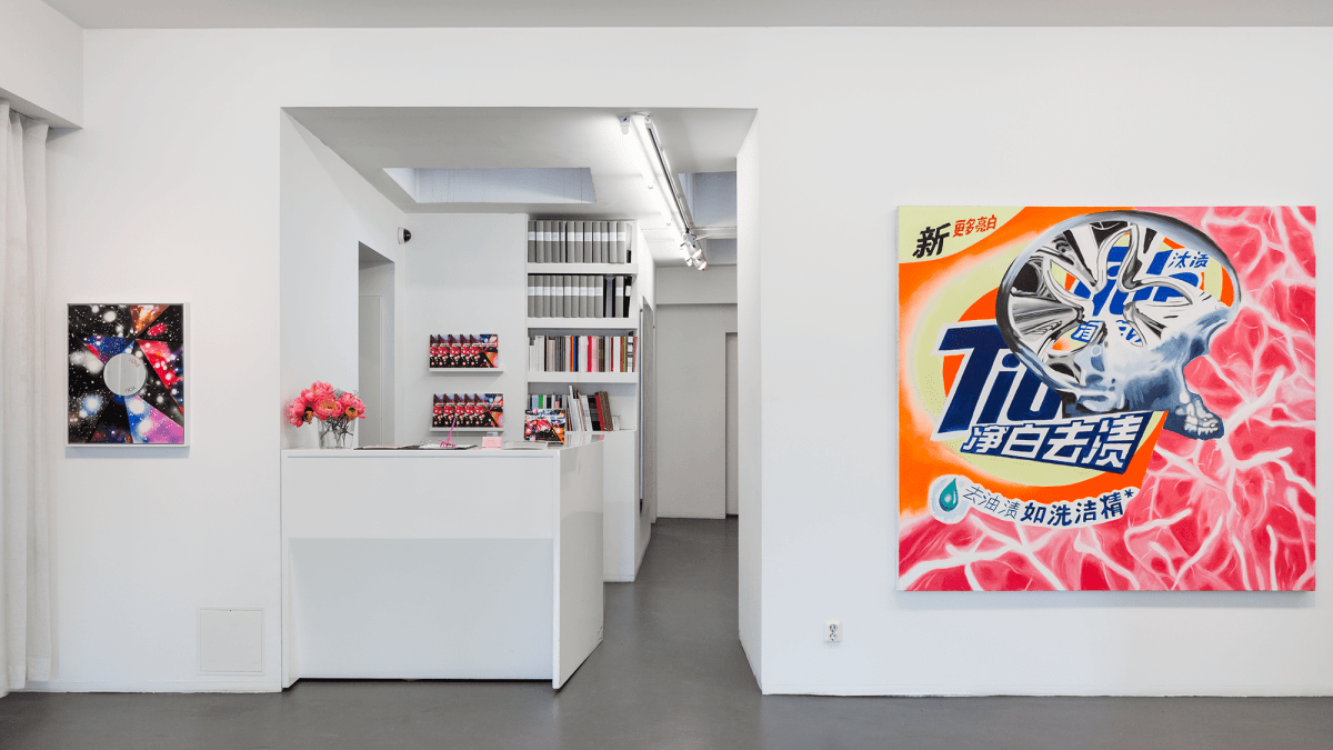 Installation Shot, All Things are Devoid of Intrinsic Existence, 2014