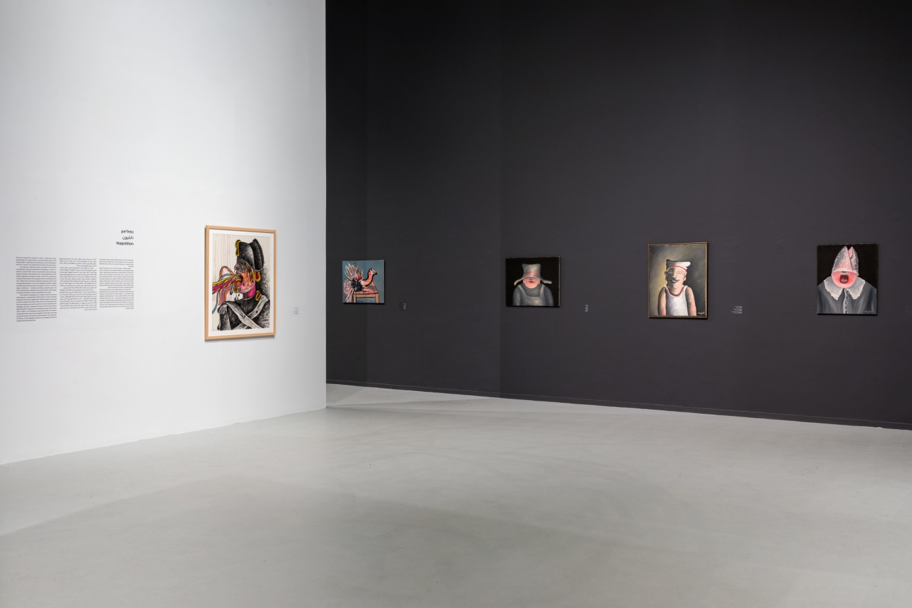 Installation view of My Name is Maryan at the Tel Aviv Museum of Art