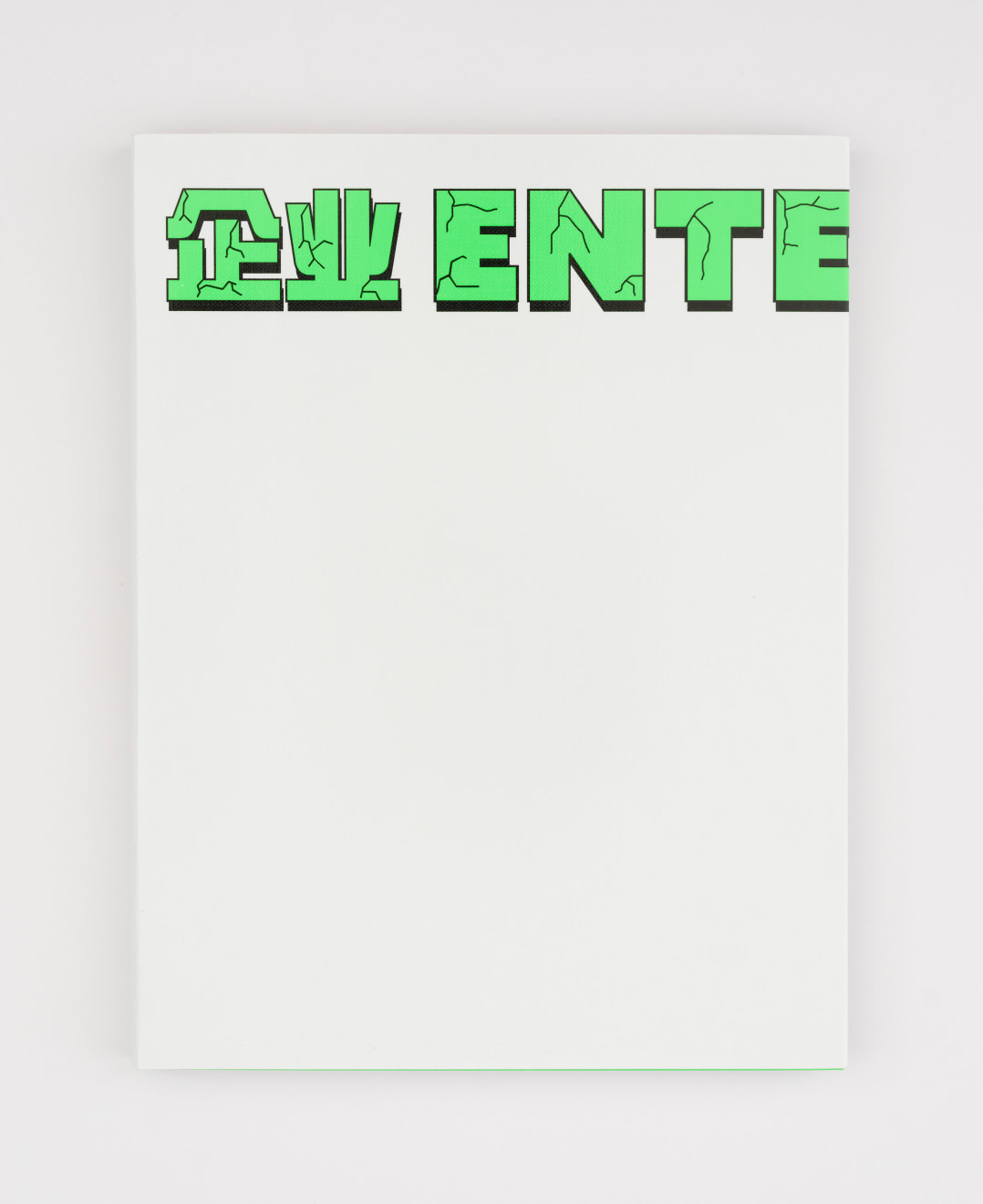 Sayre Gomez