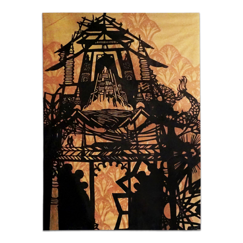 Temple