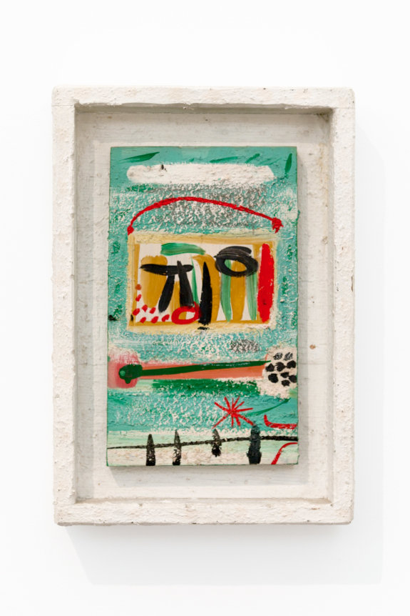 Roy De Forest Untitled, 1961