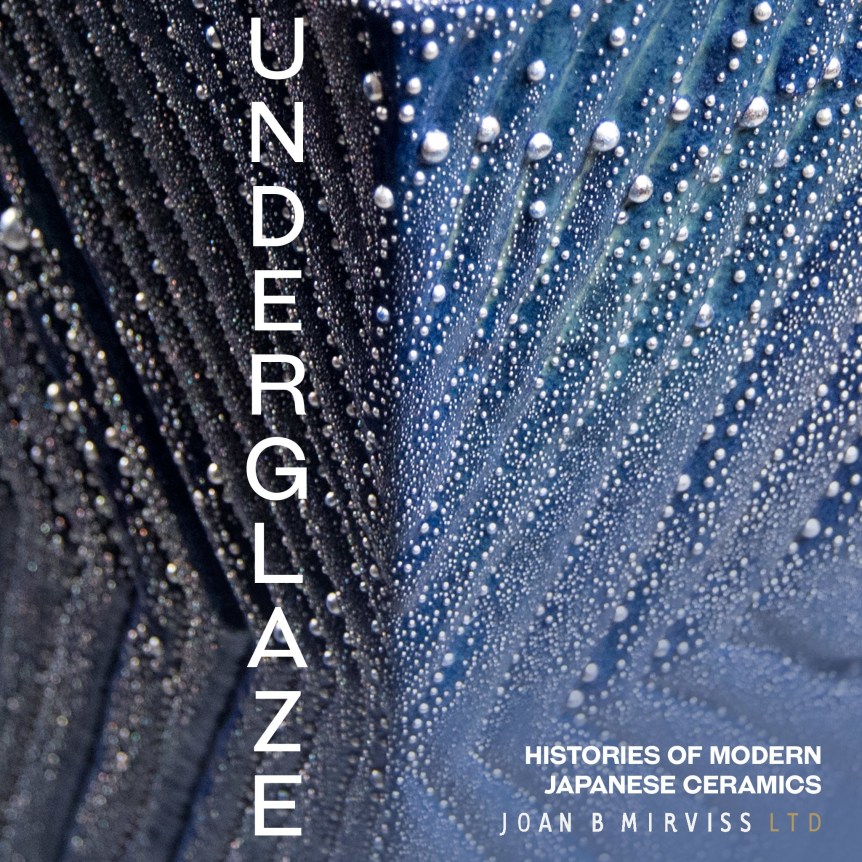 UNDERGLAZE: A History of Modern Ceramics