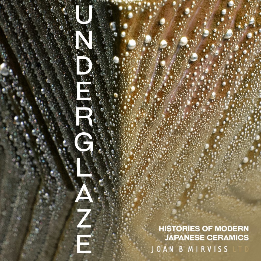 UNDERGLAZE: A History of Modern Ceramics