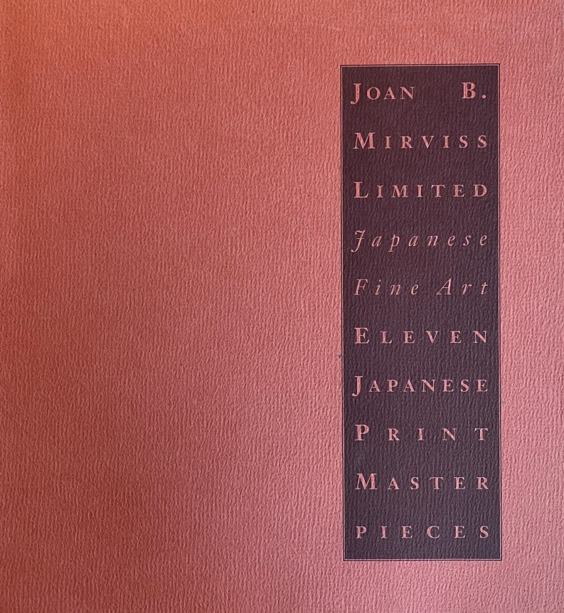 Eleven Japanese Print Master Pieces