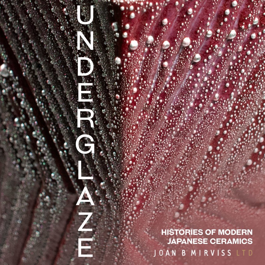 UNDERGLAZE: A History of Modern Ceramics