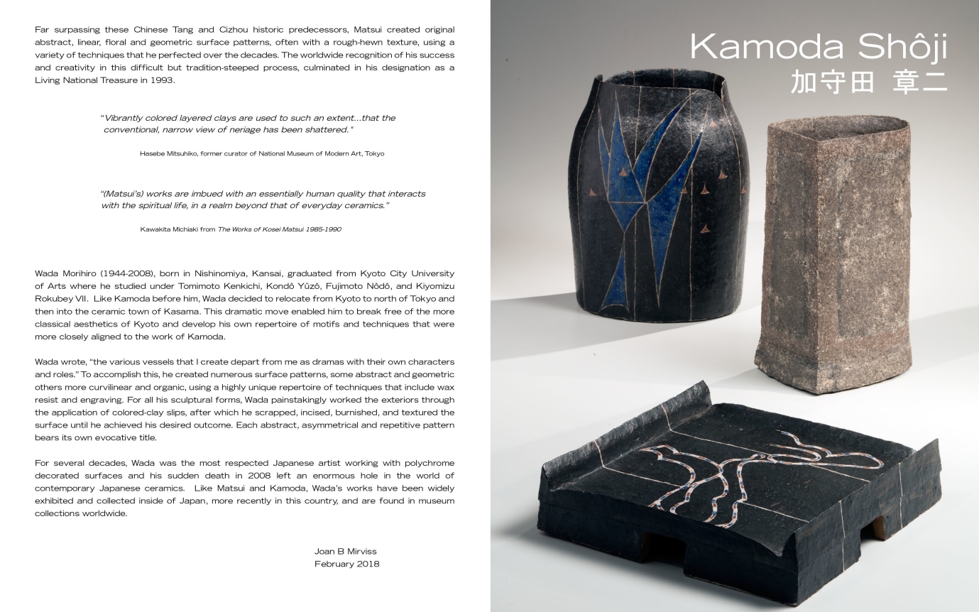 Three Giants of The North