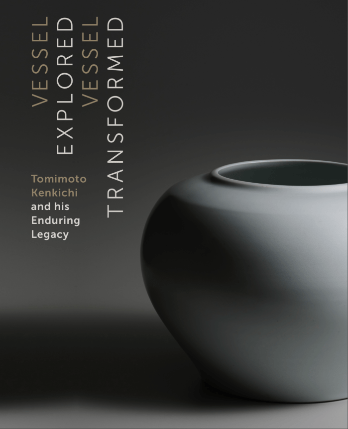 Vessel Explored / Vessel Transformed