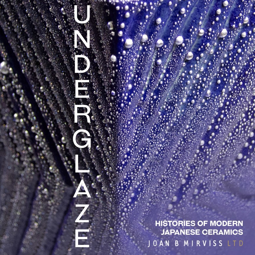 UNDERGLAZE: A History of Modern Ceramics