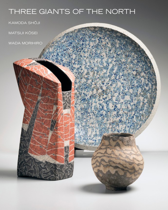 Three Giants of The North