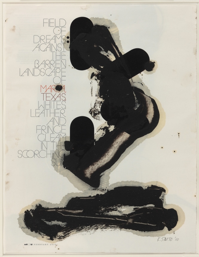 Kikuo Saito  Toy Garden #2, 2010  Oil on painted paper  13 x 10 inches (33 x 25.4 cm)